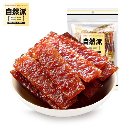 自然派猪肉脯250g袋装什味肉脯办公室解馋充饥混合味零食独立包装 - 图1