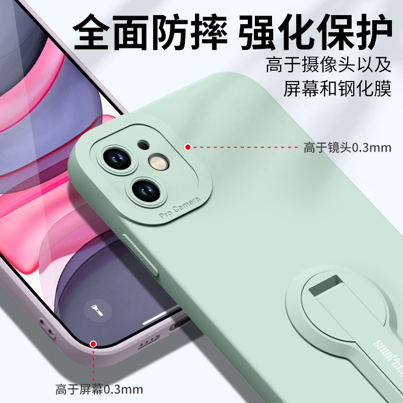 适用苹果11手机壳iPhone11promax女新款11Pro带支架pmax高级感pl硅胶por防摔的iph外薄ihpnoe纯色ipone保护套 - 图3