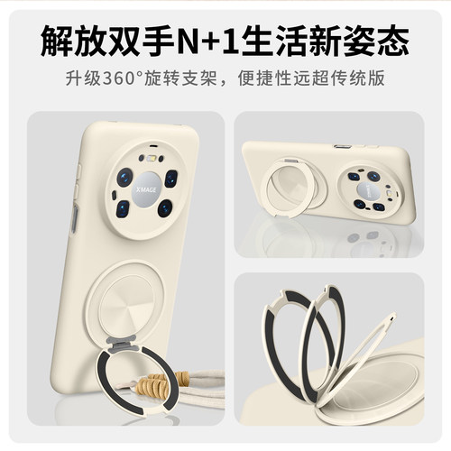 适用华为Mate70Pro手机壳新款mate70支点70pro+带支架mate80手腕挂绳80promax液态简约70Air纯色70优享保护套 - 图2