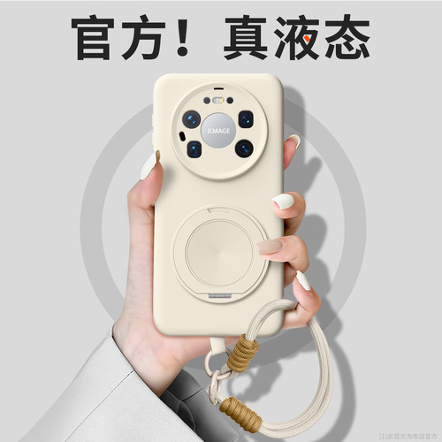 适用华为Mate70Pro手机壳新款mate70支点70pro+带支架mate80手腕挂绳80promax液态简约70Air纯色70优享保护套 - 图0