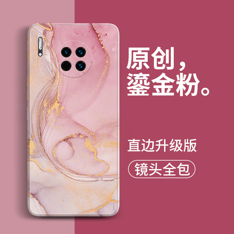 适用华为Mate30手机壳Mate30Pro女款液态硅胶2025年新款全包防摔送钢化膜HUAWEI卡通带图案2025年男潮ins风套