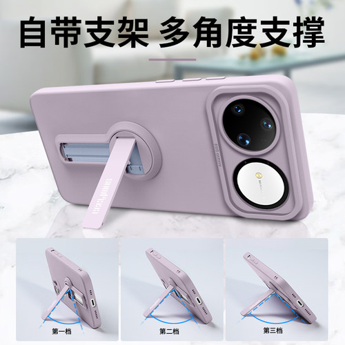 适用华为Nova15Pro手机壳Nova15新款15Ultra防摔pro男女nova镜头全包带支架液态硅胶navo超薄壳nove软保护套 - 图2