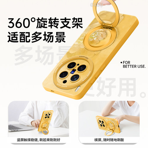 适用vivox300ultra手机壳x300pro新款x300保护套vivo带挂绳x100女防摔全包x200ultra支架mini硅胶x200s外壳套 - 图0