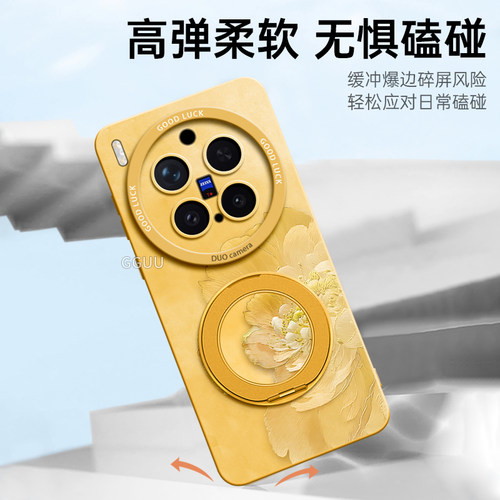 适用vivox300ultra手机壳x300pro新款x300保护套vivo带挂绳x100女防摔全包x200ultra支架mini硅胶x200s外壳套 - 图1