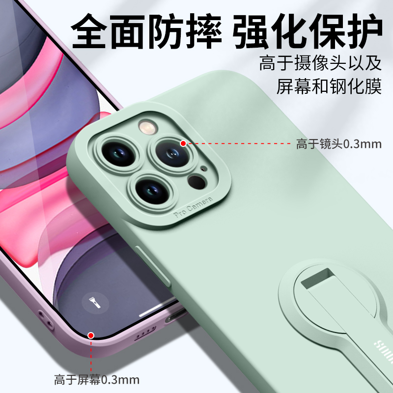 适用iPhone14手机壳苹果15promax新款14pro女14plus带支架p苹果15高级13感pmax硅胶11十五12防摔ihpnoe保护套 - 图1