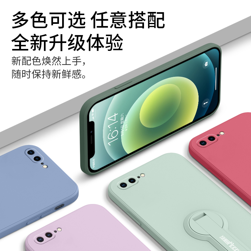 适用苹果6splus手机壳7plus支架6s液态硅胶se2女2023年新款8防摔iPhone8plus网红六spuls七八ihpnoe保护套