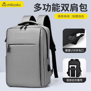 笔记本双肩包16寸背包男商务适用于联想小新拯救者Y9000P惠普戴尔14华硕苹果大容量17.3游戏本电脑包15.6英寸