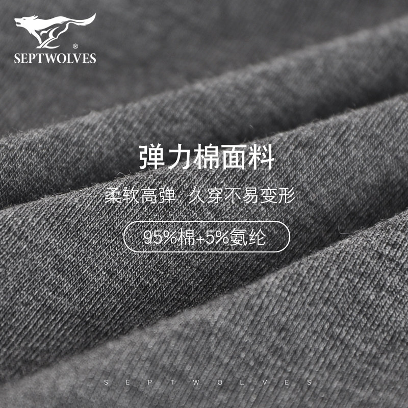 七匹狼男士内裤男纯棉透气夏季男式三角裤头男生全棉底裤短裤男款,淘宝优惠券,粉丝福利购,淘宝优惠卷