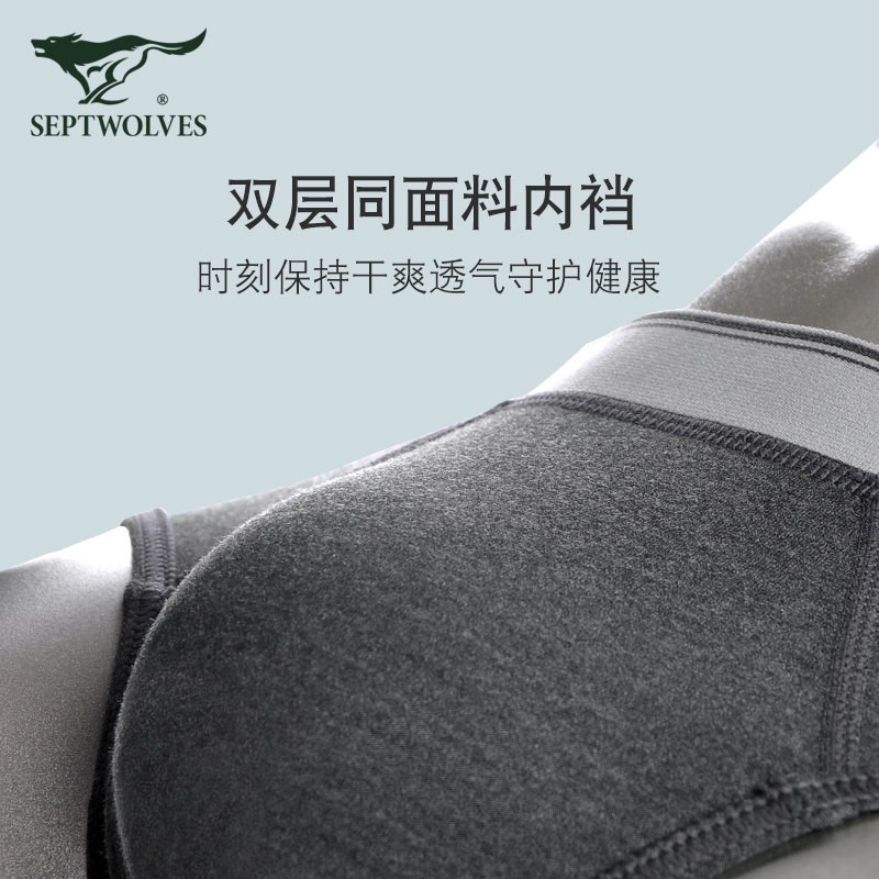 七匹狼男士内裤男纯棉透气夏季男式三角裤头男生全棉底裤短裤男款,淘宝优惠券,粉丝福利购,淘宝优惠卷