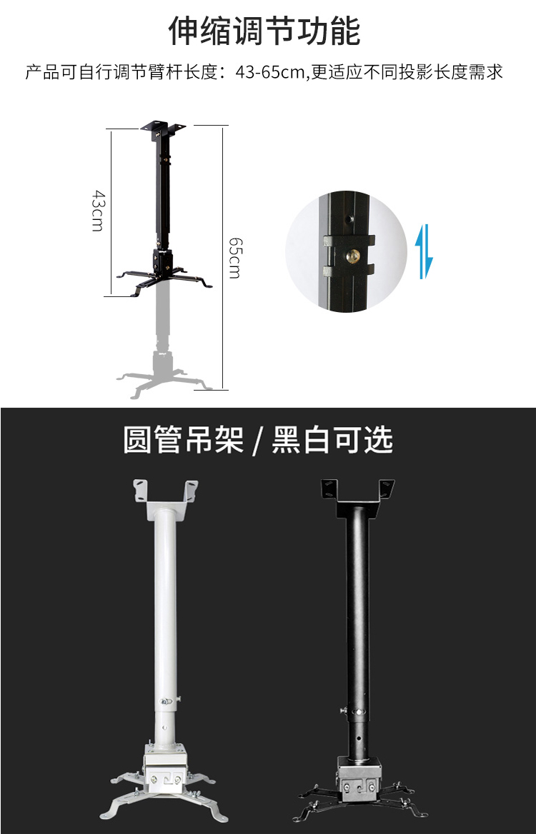 投影仪/机吊顶支架爱普生明基索尼通用伸缩万能墙壁地投调节加厚