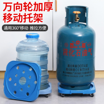 Réservoir de gaz Charbon Mobile Bay Universal Wheels Removable Tray Tray Pot Pot Bottled Water Base Gas Bottle Shelf