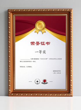 金色执照框挂墙佛像相框裱营业