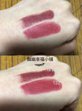 kiko意大利春季限量free绿管口红