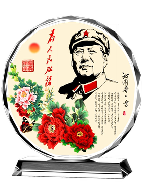 新款毛泽东水晶摆台主席头像画像相框照片伟人毛爷爷书房发光摆件
