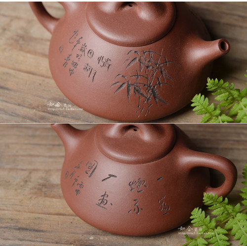 周婷《子治石瓢壶》 宜兴紫砂紫泥朱泥大容量茶壶茶具手把壶 刻画 - 图1