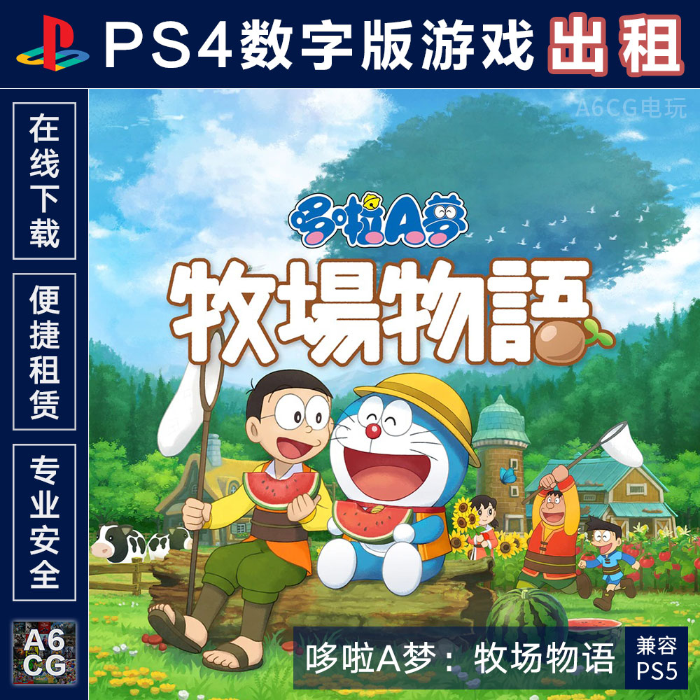 牧场物语游戏推荐品牌 新人首单立减十元 21年6月 淘宝海外 牧场物语游戏推荐品牌 新人首单立减十元 21年6月 淘宝海外