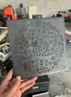 金龙鱼铜拓模板20×20尺寸高密度pvc天官赐福拓印模具福禄喜寿