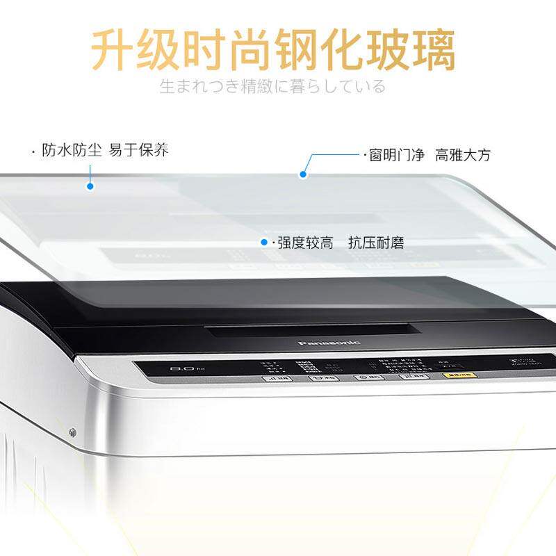 松下xqb80 8公斤全自动波轮机盖 松下金松洗衣机