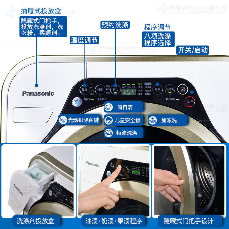 松下a312e 3.2 kg婴儿童宝宝洗衣机 松下金松洗衣机