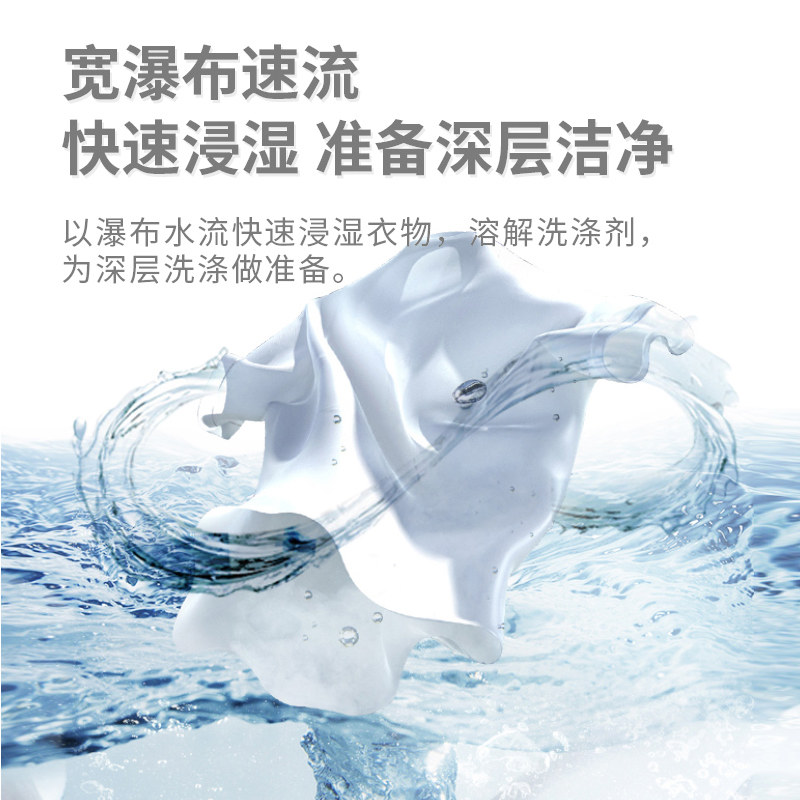顺丰速发松下爱妻号xqb80 8洗衣机 松下金松洗衣机