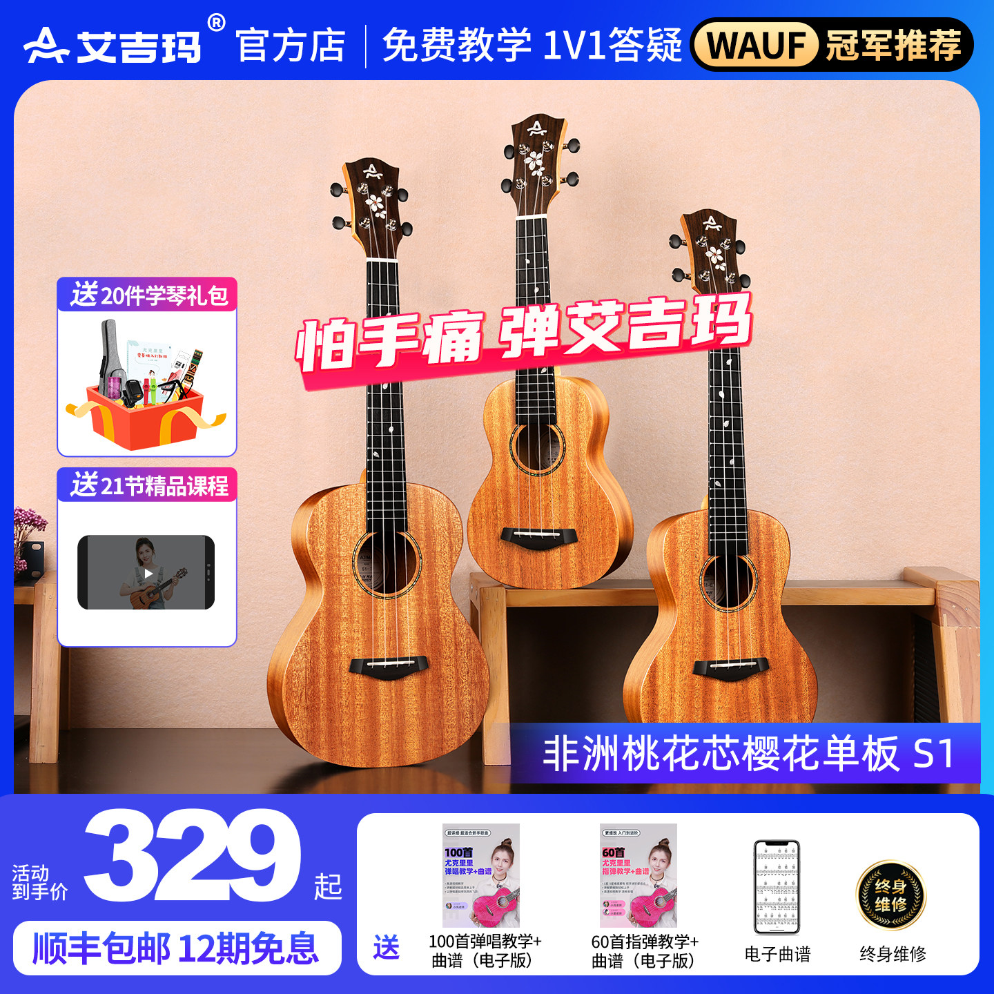 图4