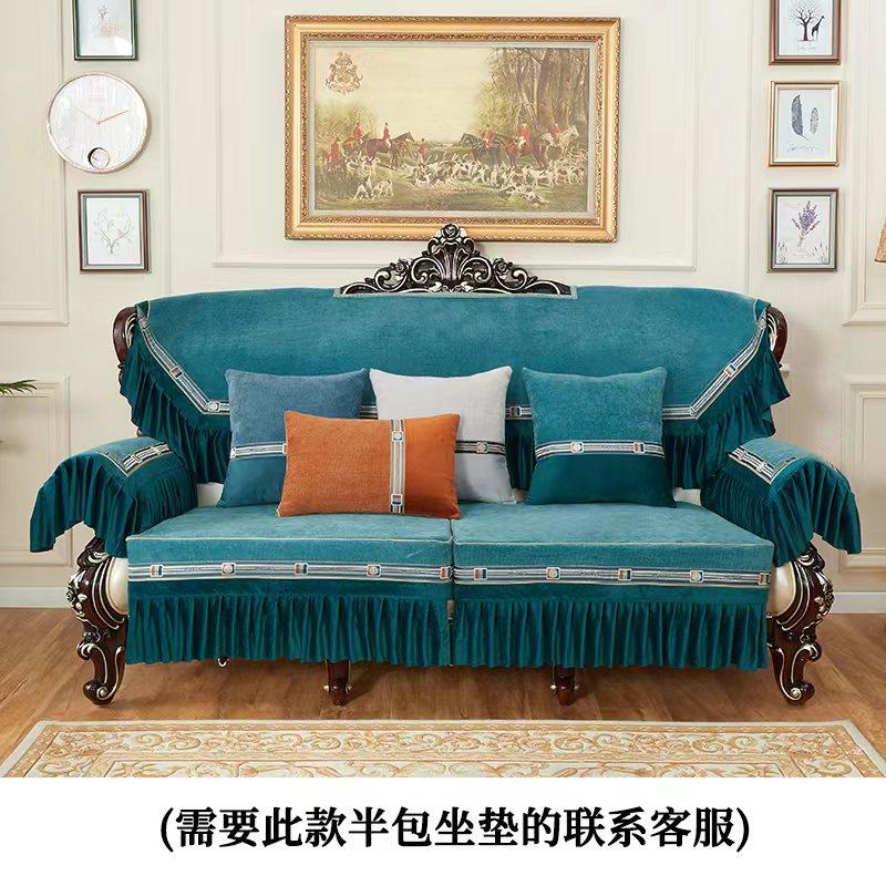 欧式沙发垫套罩全包防滑四季通用u型贵妃坐垫保护套靠背扶手定做,淘宝优惠券,粉丝福利购,淘宝优惠卷