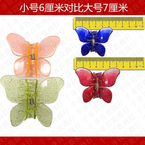 Большой аксессуар для волос, заколка для волос, заколка-крабик, шпильки для волос, хвостик, большой размер