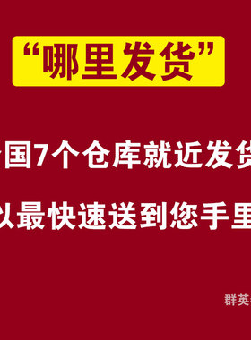 运费连接差价 补差 专拍 差多少补多少1