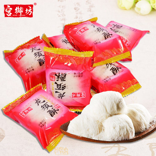 宫御坊北京特产龙须酥糖丝传统糕点小吃怀旧零食小包装龙须糖礼盒 - 图2