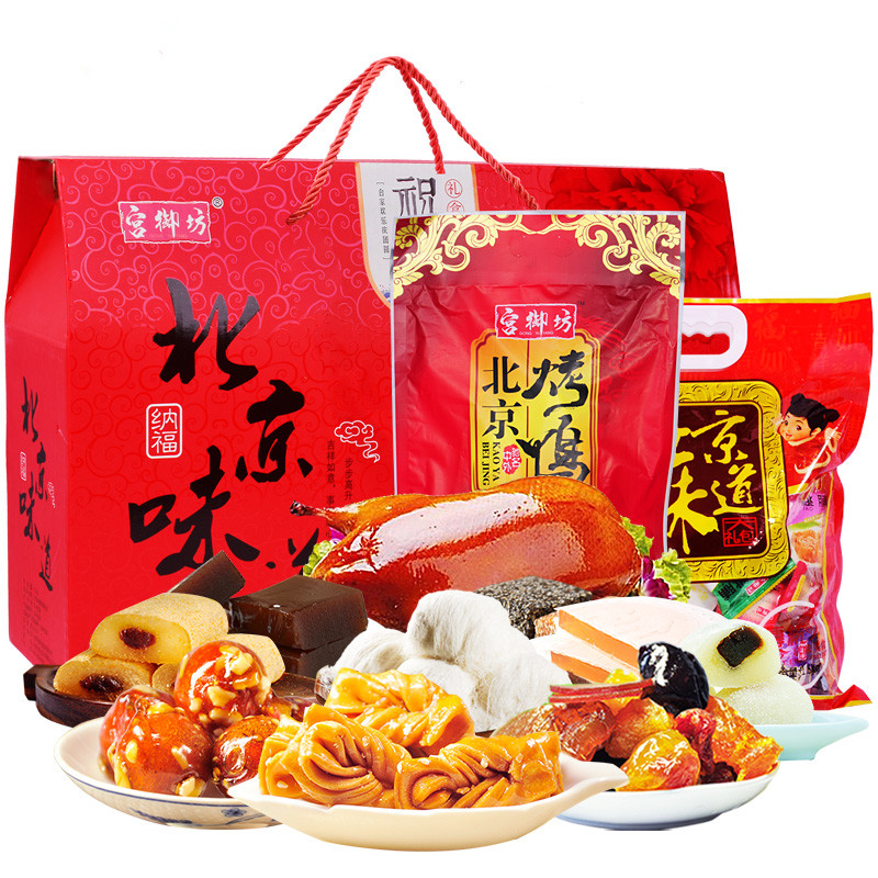 宫御坊北京特产年货大祝福礼盒糕点心高档伴手礼春节送礼送长辈