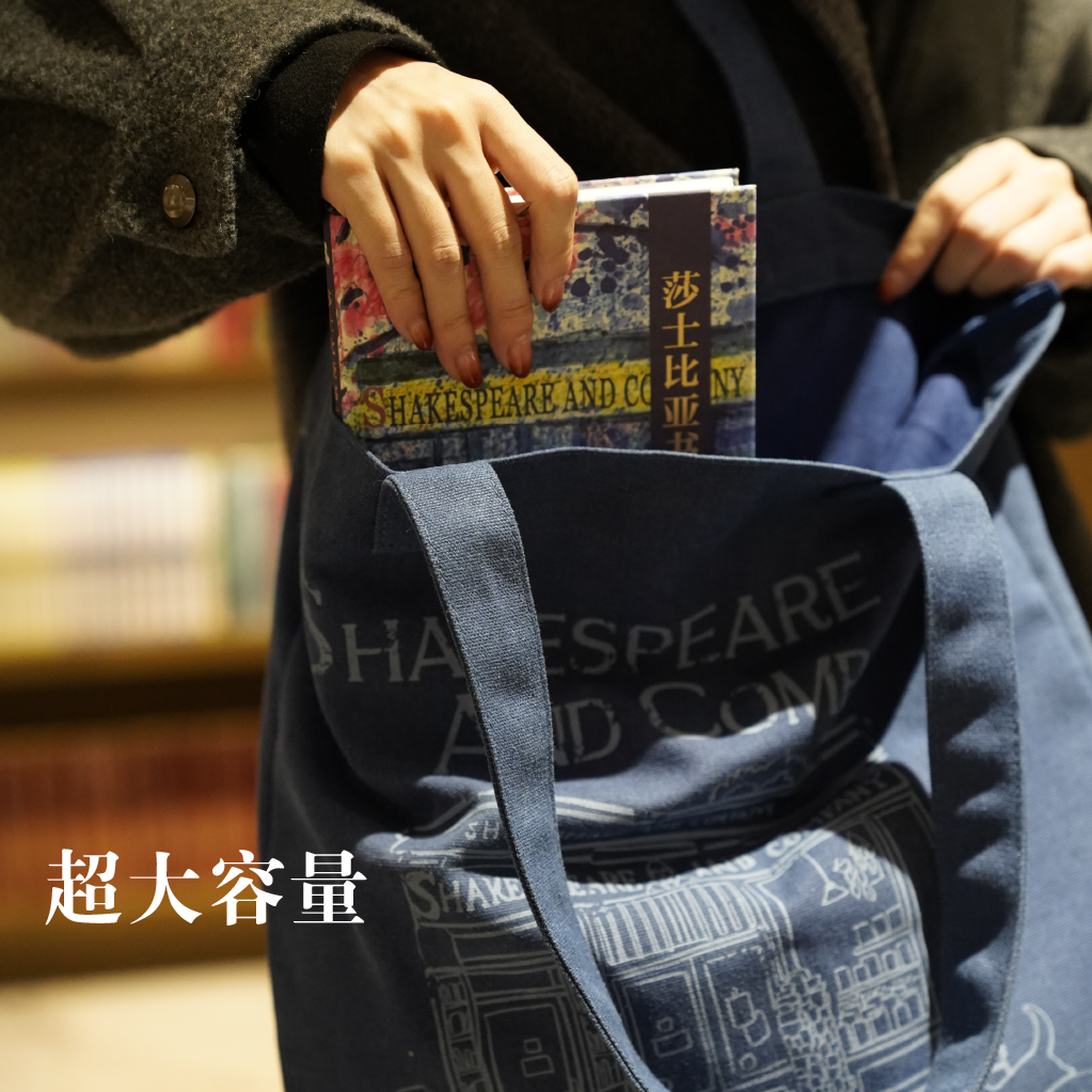 译森文创 《莎士比亚书店》周边文创帆布包 水洗帆布不掉色磁吸扣大容量时尚通勤手提袋上班族单肩休闲百搭斜挎包尤利西斯 - 图0