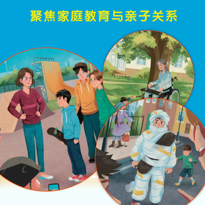 逆袭男孩 小译林国际大奖童书 英国国家图书奖得主代表作儿童文学亲子阅读重拾自信励志故事 精美彩图 优质翻译 译林出版社正版,淘宝优惠券,粉丝福利购,淘宝优惠卷