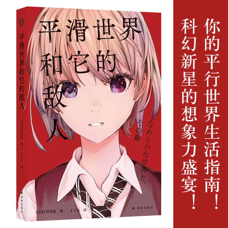 生活作家 新人首單立減十元 22年7月 淘寶海外
