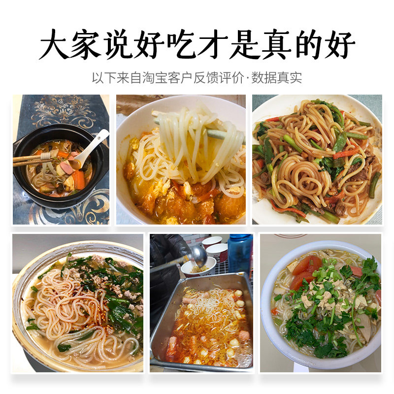 5斤正宗云南米线阿表哥半干调料 慈涵食品方便粉丝/米线/螺蛳粉