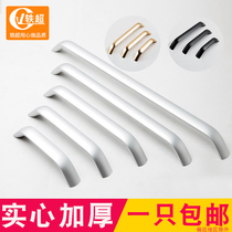 Overall cabinet handle modern minimalist drawer cabinet door handle kitchen cabinet aluminum alloy door handle?The glove of the car with a car wardrobe