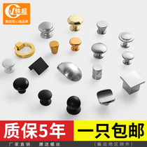 Anecdote cabinet door handle modern minimalist black overall cupboard cabinet closets door handles furniture drawers handle single holes