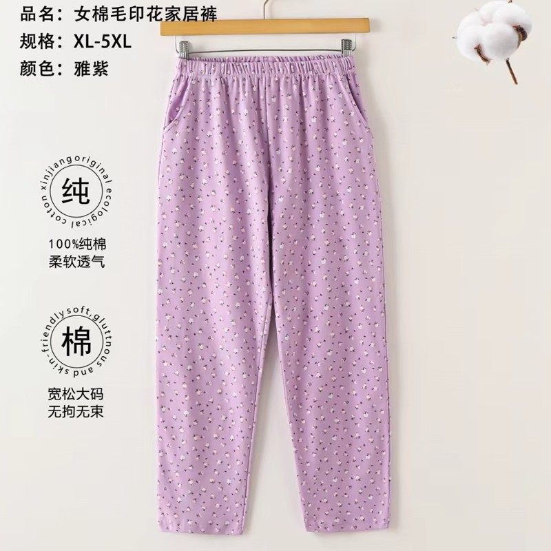 中老年女士纯棉高腰宽松大码敞口家居睡裤散口直筒秋裤棉线厚长裤,淘宝优惠券,粉丝福利购,淘宝优惠卷