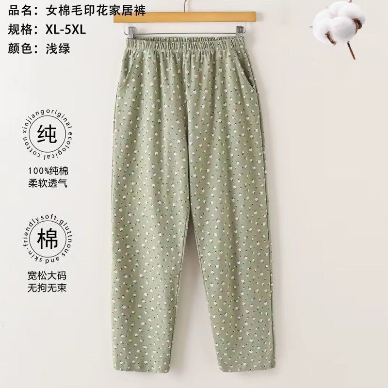 中老年女士纯棉高腰宽松大码敞口家居睡裤散口直筒秋裤棉线厚长裤,淘宝优惠券,粉丝福利购,淘宝优惠卷