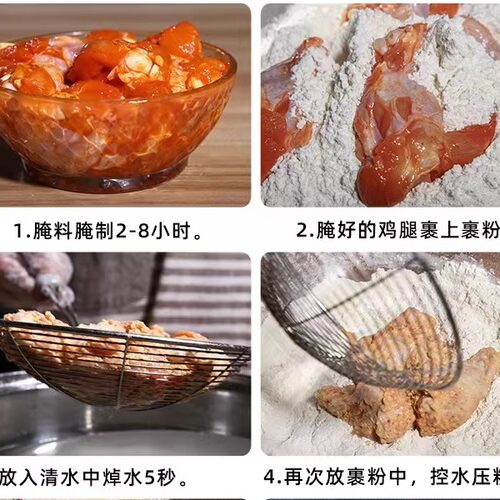 私房猫炸鸡粉1kg裹粉脆皮炸粉家用油炸香酥鸡腿鸡翅排无需面包糠 - 图1
