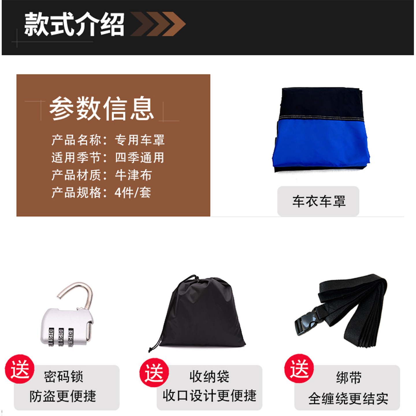 摩托车车衣防雨水防晒罩加厚遮阳防风尘加厚牛津布全包车罩定制,淘宝优惠券,粉丝福利购,淘宝优惠卷