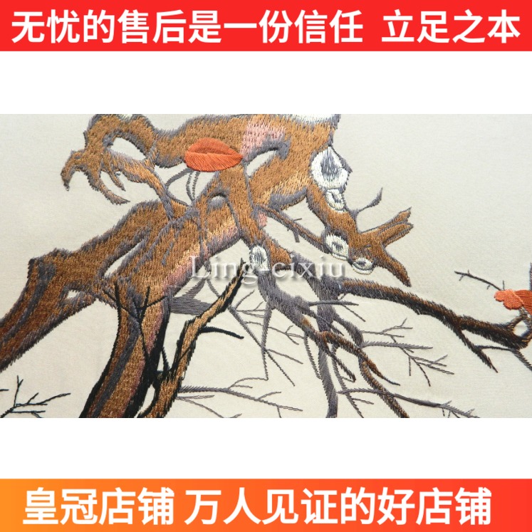 天明刺绣 苏绣老虎 成品装饰画 客厅 电脑刺绣画 苏州刺绣 双虎图