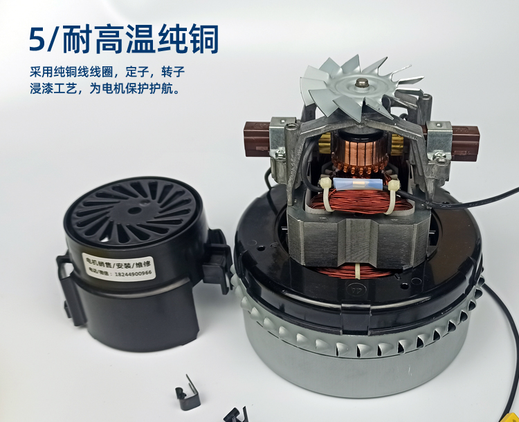 洁霸吸尘器配件电机BF502白云BF501B超宝吸水机马达吸料机风机铜,淘宝优惠券,粉丝福利购,淘宝优惠卷