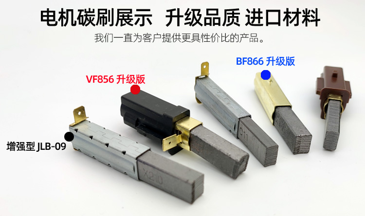 洁霸吸尘器配件电机BF502白云BF501B超宝吸水机马达吸料机风机铜 - 图0