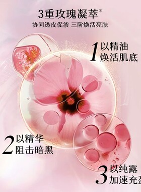 欧菲姿晶钻花妍细嫩弹滑霜