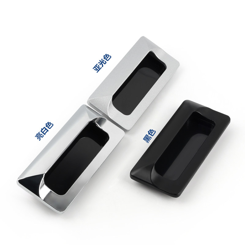 LS122柜门拉手不锈钢门把手 塑料内嵌提手隐形抽屉拉手暗装门拉手,淘宝优惠券,粉丝福利购,淘宝优惠卷