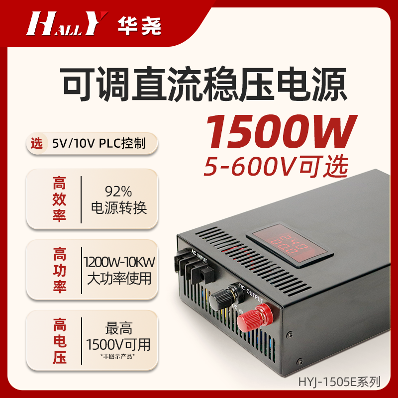 大功率稳压直流可调开关电源5000w4000w3000w2000w1000w恒压恒流 - 图1