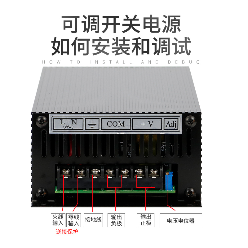 0-24V17A集中供电400W监控摄像led显示器可调开关电源HYQ-400E24-图1