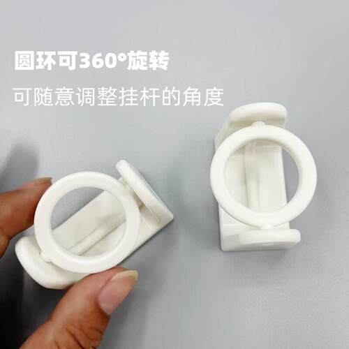 免打孔伸缩杆粘贴式固定座器横杆门帘杆挂夹360度可旋转支架托架 - 图0