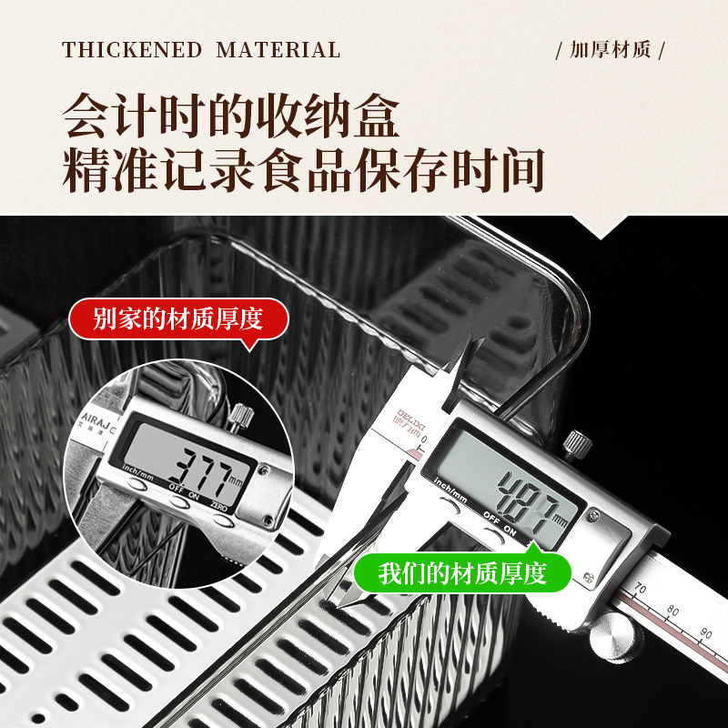 日本冰箱收纳盒食品级专用保鲜盒蔬菜水果鸡蛋整理神器冷藏储物盒