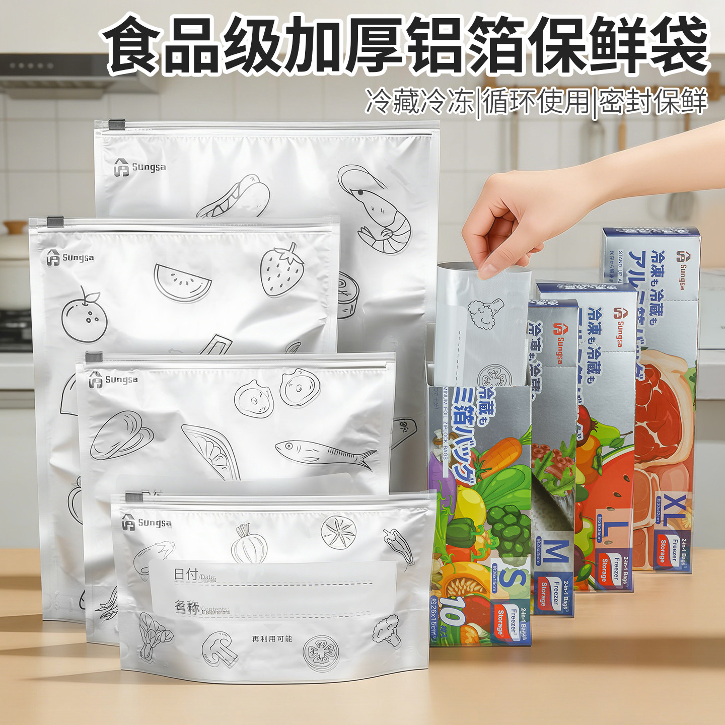 日本铝箔保鲜袋食品级家用冰箱冷冻肉专用拉链式密封袋真空包装袋,淘宝优惠券,粉丝福利购,淘宝优惠卷